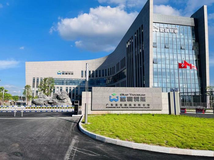 中方广东蓝宝制药有限公司实验室装修与实验台制作安装工程